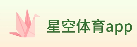 星空体育app Logo
